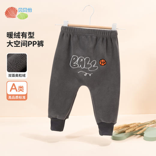 贝贝怡童装婴幼儿大屁屁裤秋冬新款男童休闲长裤奥粒绒保暖大PP裤ZB3DK014
 商品图3