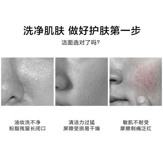 一叶子酪梨保湿净润洁面膏80g-清洁泡沫酪梨洗面奶官方正品 商品图1