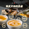 澜沧古茶2020年茶妈妈正宗新会陈皮4年陈礼盒罐装200g 商品缩略图4