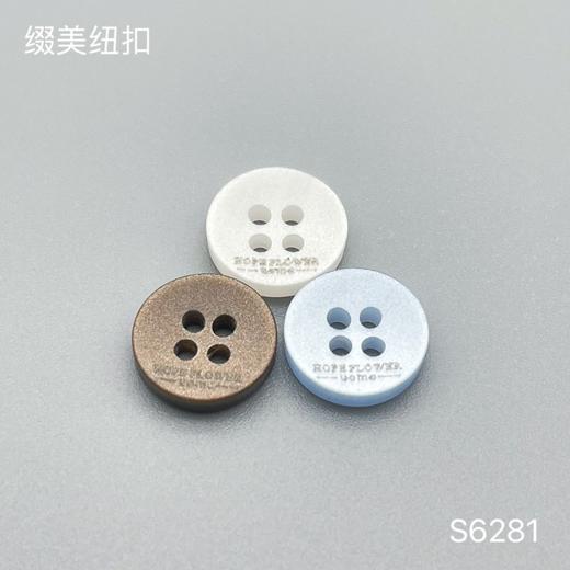 S6281(整包购买) 商品图0