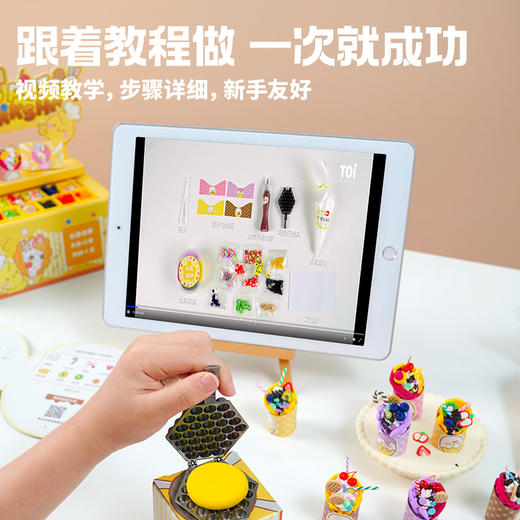 TOI图益食玩粘土蛋仔派对过家家玩具DIY 商品图8