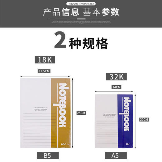 10本/一组【开学必备！A5加厚软抄本子笔记本】顺滑耐用，如梭穿越。加厚纸张，墨迹长存。多内页可选，记事齐全。简约时尚，品味生活。适用于学生、白领、文艺青年。 商品图6