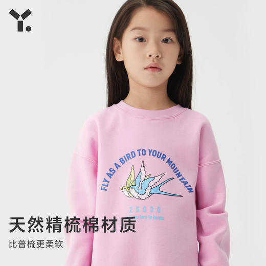 幼岚「精梳棉」柔软挺括卫衣舒适印花23春夏新款儿童男女童亲子款 商品图3