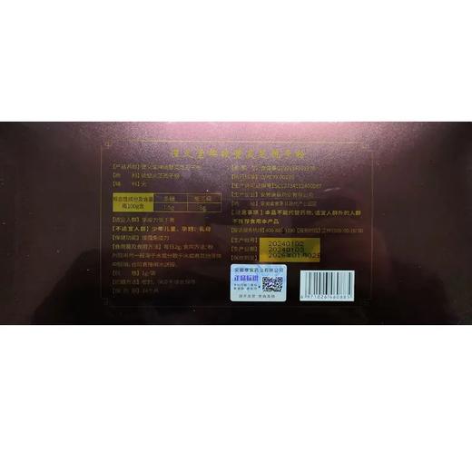 谨义堂破壁灵芝孢子粉 高含量多糖总三萜 富硒有机认证 商品图6