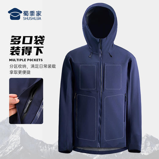 【实付满399送保温杯】【户外软壳风衣外套】户外防风保暖夹克外套 男女同款连帽宽松外套 WT401 商品图5