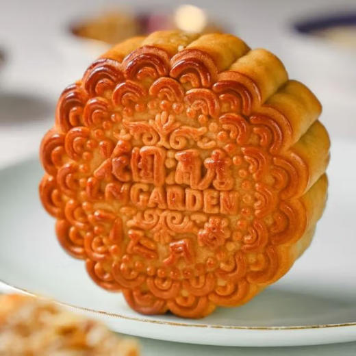 花园酒店 | 精品八仁莲蓉 月饼礼盒190g*4粒装 现货票券同售 商品图1