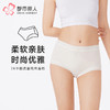 都市丽人内裤宽版包覆平角裤4030棉女士内裤LKT5R2 商品缩略图0