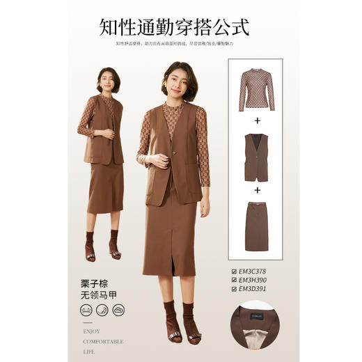 乔万尼马甲女款新款春秋复古设计通勤休闲EM3H390 商品图3