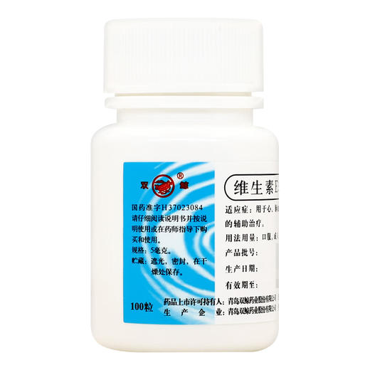 维生素E软胶囊【5mg*100粒】 商品图1