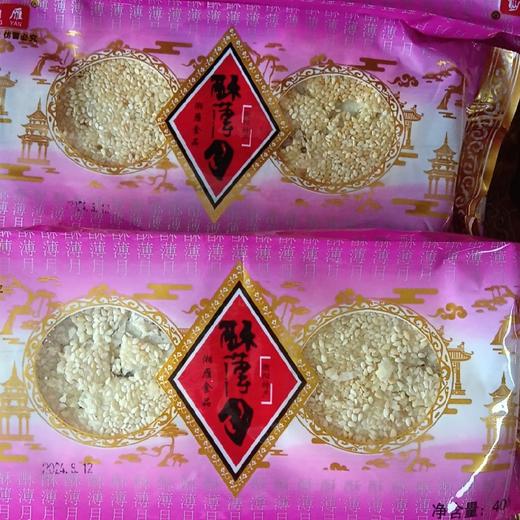 纯手工夏塘麻饼 五仁麻饼 板粟味 香葱味 500g/袋 商品图8