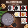 南方黑芝麻爆发礼礼盒1526g经典原味多谷物送礼过节礼品走亲戚长辈礼物滋补零食 商品缩略图2