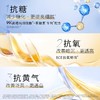 OLAY玉兰油抗糖美白水感透白光耀提亮淡斑补水护肤水乳六件套 商品缩略图3