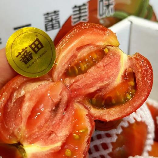 [草莓西红柿🍅] 商品图1