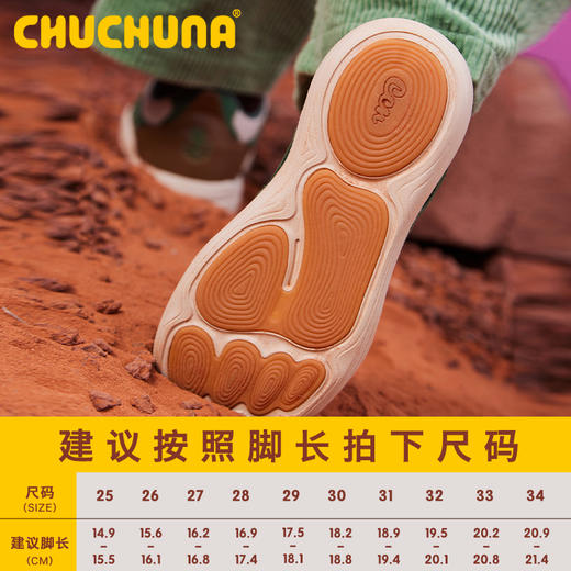 丘丘纳-KAKUKA【折扣福利】四季轻便防滑百搭校园通勤户外运动跳绳鞋 商品图4