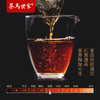 茶马世家丨湖北赤壁 青砖茶 黑茶 一级 2015年 250g 中华老字号赵李桥 商品缩略图2