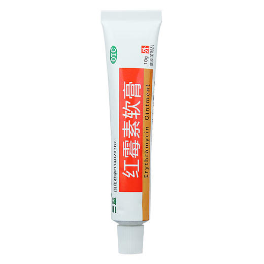 红霉素软膏【1%*10g】国药集团 商品图4