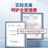 康威龙84消毒液500g 商品缩略图4
