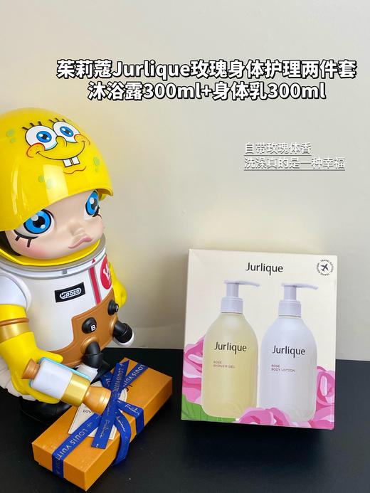Jurlique/茱莉蔻澳洲玫瑰沐浴露身体乳套装全身护理留香 商品图0
