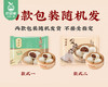 陶陶居叉烧包/1包（37.5g*9个）生产日期：25年11月 商品缩略图3