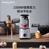 Hamilton Beach汉美驰 BL18105真空破壁料理机 商品缩略图7