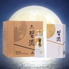 【标品破价】 习酒 123干白  酱香型 53度  500ml x6 整箱 商品缩略图0