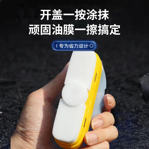 1.【车党必备】德胜源油膜清洁刷，专为汽车玻璃清洁，迅速去除顽固油膜，让您的驾驶视野清晰明亮，连体涂抹式油膜擦，省时省力，不伤玻璃，快速去污，一擦即净，免去水渍！ 商品图2