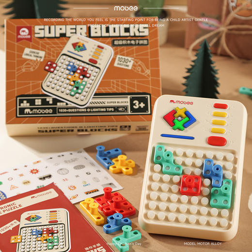 【分阶题库 轻松上手】mobee智力游戏三部曲 电子版方格积木 闯关大挑战 逻辑思维训练游戏 电子数独 超级积木 商品图3