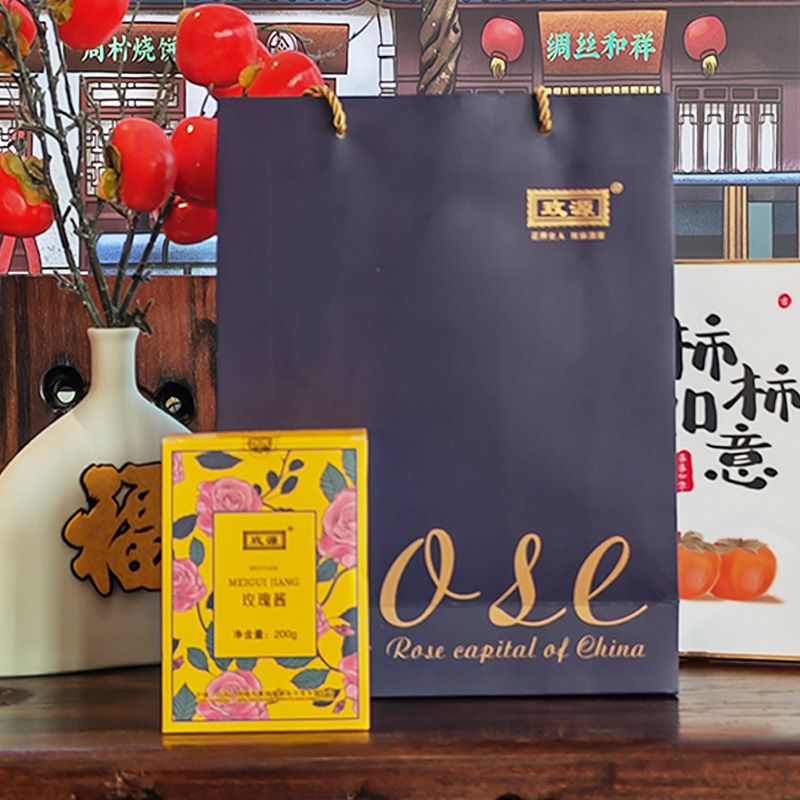 玫源玫瑰酱200g*4盒礼袋装送礼自吃