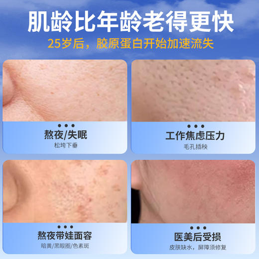 【可以喝的“热玛吉”】李时珍·PQQ胶原蛋白三肽饮 酸酸甜甜 果汁口感 补充胶原蛋白 蛋白肽 玻尿酸 专利成分 0脂肪 0蔗糖 独立小瓶 50ml*8瓶/盒 商品图3