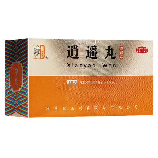 仲景,逍遥丸【300g*1盒】仲景宛西 商品图0