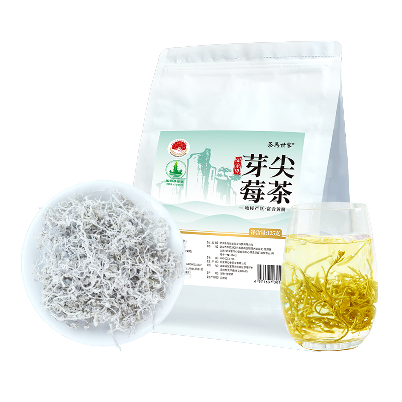 茶马世家丨芽尖莓茶 花草茶 一级 125g 袋装