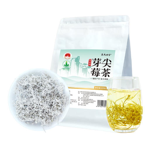 茶马世家丨芽尖莓茶 花草茶 一级 125g 袋装 商品图0