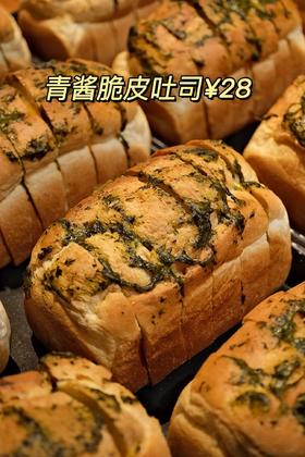 现烤面包—青酱脆皮吐司