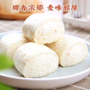 广州酒家利口福 全麦椰汁馒头400g*2 24个 儿童早餐 杂粮粗粮 包子半成品美食 商品图7