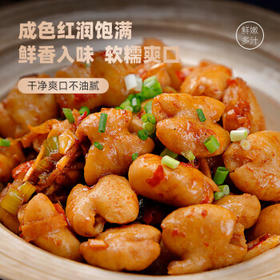 龙大肉食黑猪大肠段净重800g 生鲜猪大肠猪肠子 卤肥肠食材 黑猪肉烧烤