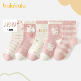 儿童袜子春秋男童女童棉袜小中大童简约洋气中筒袜五双装