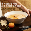 可可满分中式茶饮枇杷雪梨水 | 清润回甘、冷热皆宜 商品缩略图2