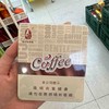 泰山咖啡味雪茄 商品缩略图0