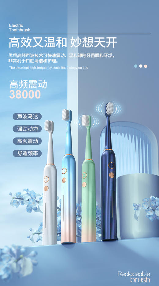 JTF声波电动牙刷J50（XM808） 5档模式高频震动 商品图1