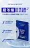 艾尚肌超浓缩深层瀑水精油面膜  33g精华*10片*2盒 商品缩略图7