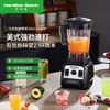 Hamilton Beach汉美驰高速破壁机58911-CN 商品缩略图1
