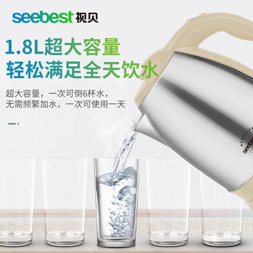 SK8838/卡其色/单层壶 商品图5