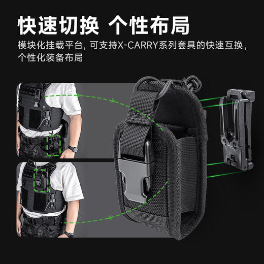纳丽德  V24对讲机包X-Carry背板战术多功能尺寸可调 商品图5