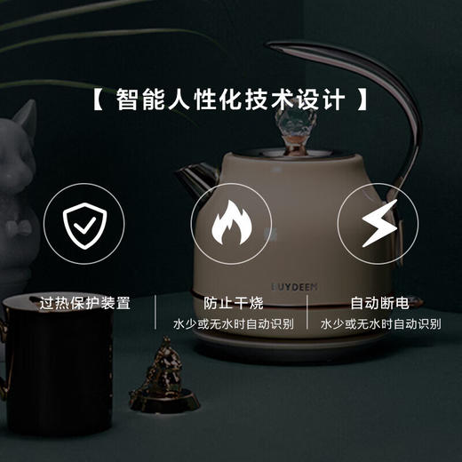 北鼎 Buydeem K208炫彩全304不锈钢电水壶 香槟黄【LXKGZQ8.0】 商品图4