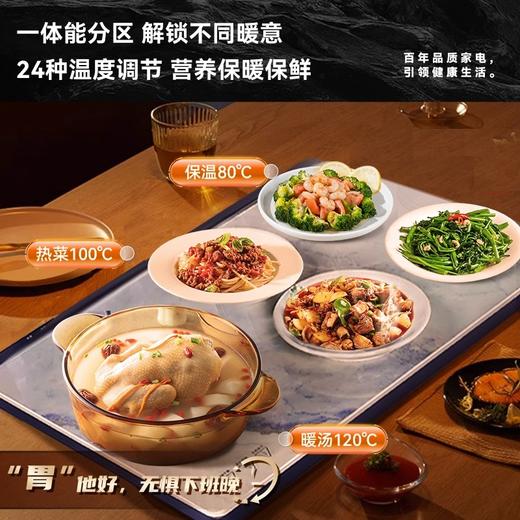 Hamilton Beach汉美驰青花瓷岩板暖菜板EP05102 商品图5