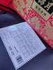 龙凤呈祥月饼礼盒 商品缩略图2