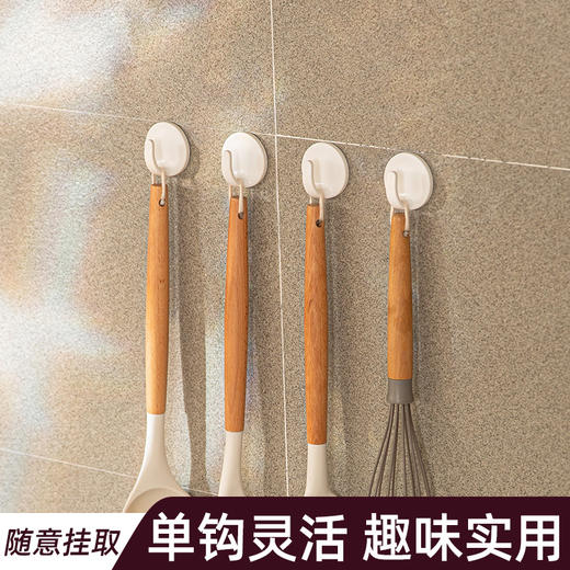 【白色 6个装】娜家圆形单挂钩 商品图0