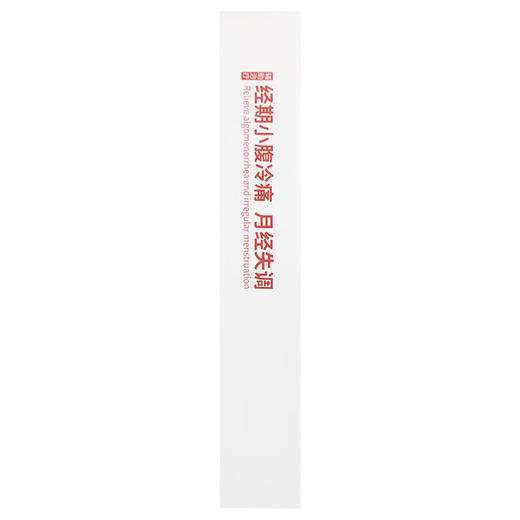 艾暖,热敷贴【96mm*130mm*5贴】 商品图4