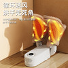 六竖烘鞋器HX-01 商品缩略图0