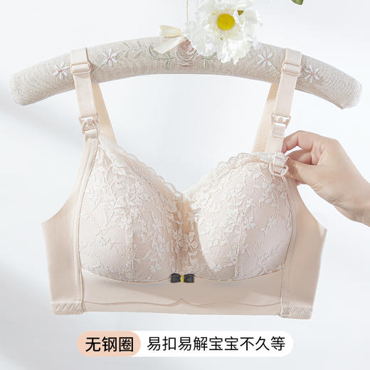 雅黛丽哺乳内衣聚拢防下垂大胸显小文胸前开扣怀孕期孕妇专用胸罩 商品图2